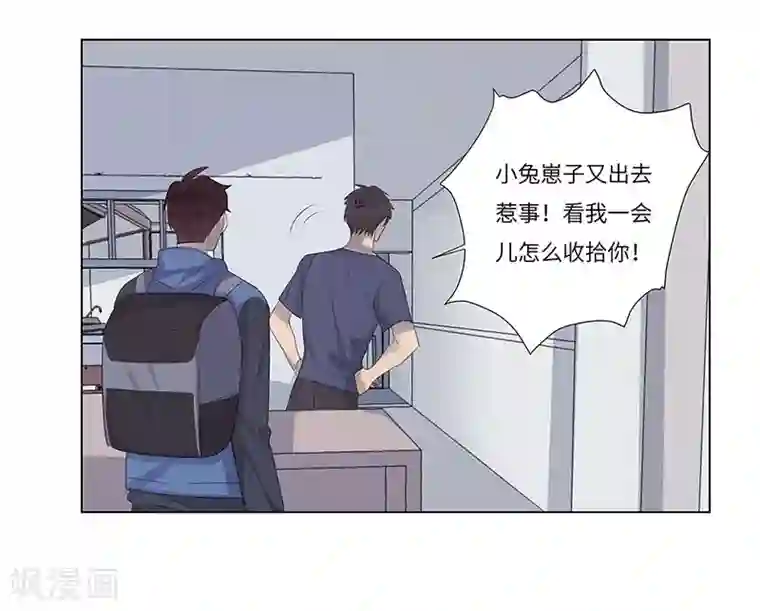 欧米茄档案第59话 荒山红魔谜尸案3