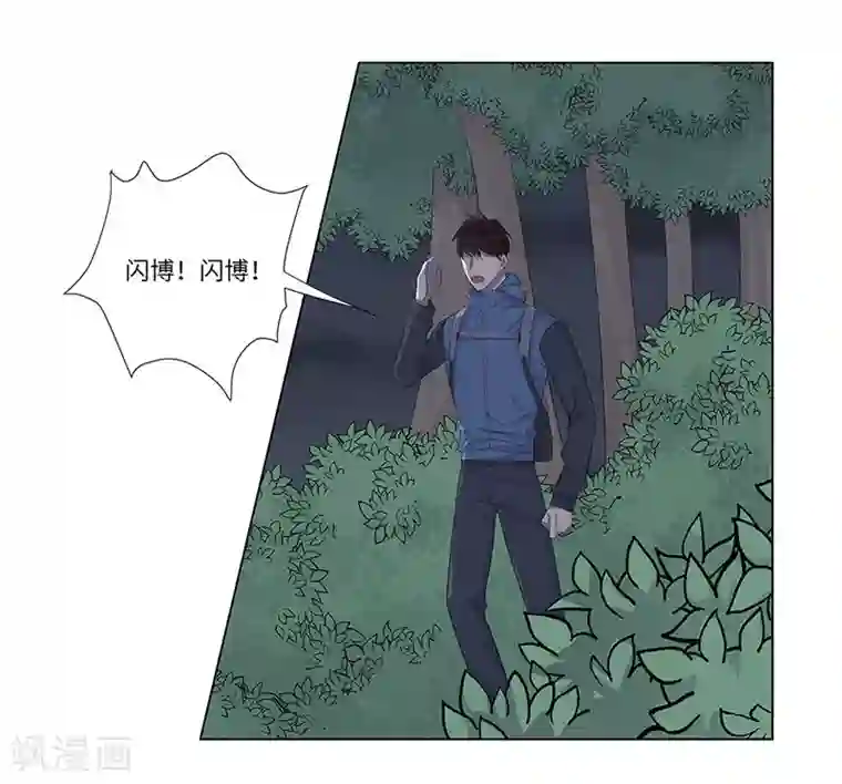 欧米茄档案第59话 荒山红魔谜尸案3