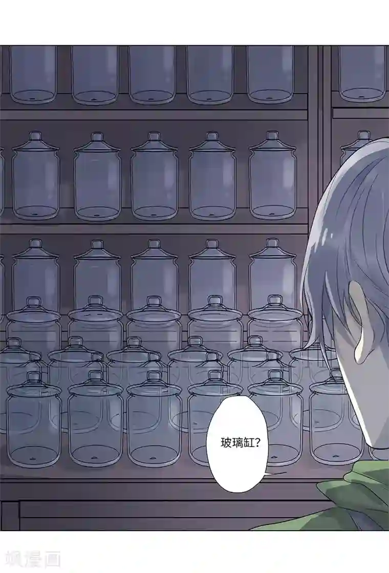 欧米茄档案第60话 荒山红魔谜尸案4