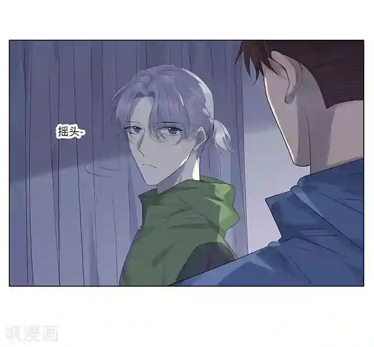 欧米茄档案第60话 荒山红魔谜尸案4