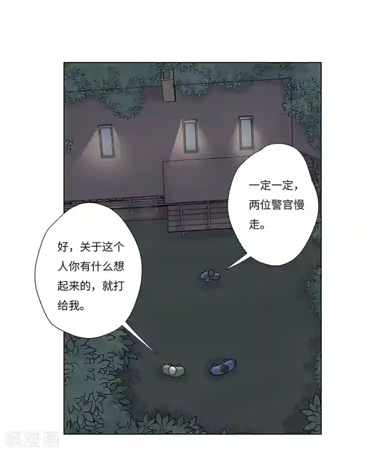 欧米茄档案第60话 荒山红魔谜尸案4