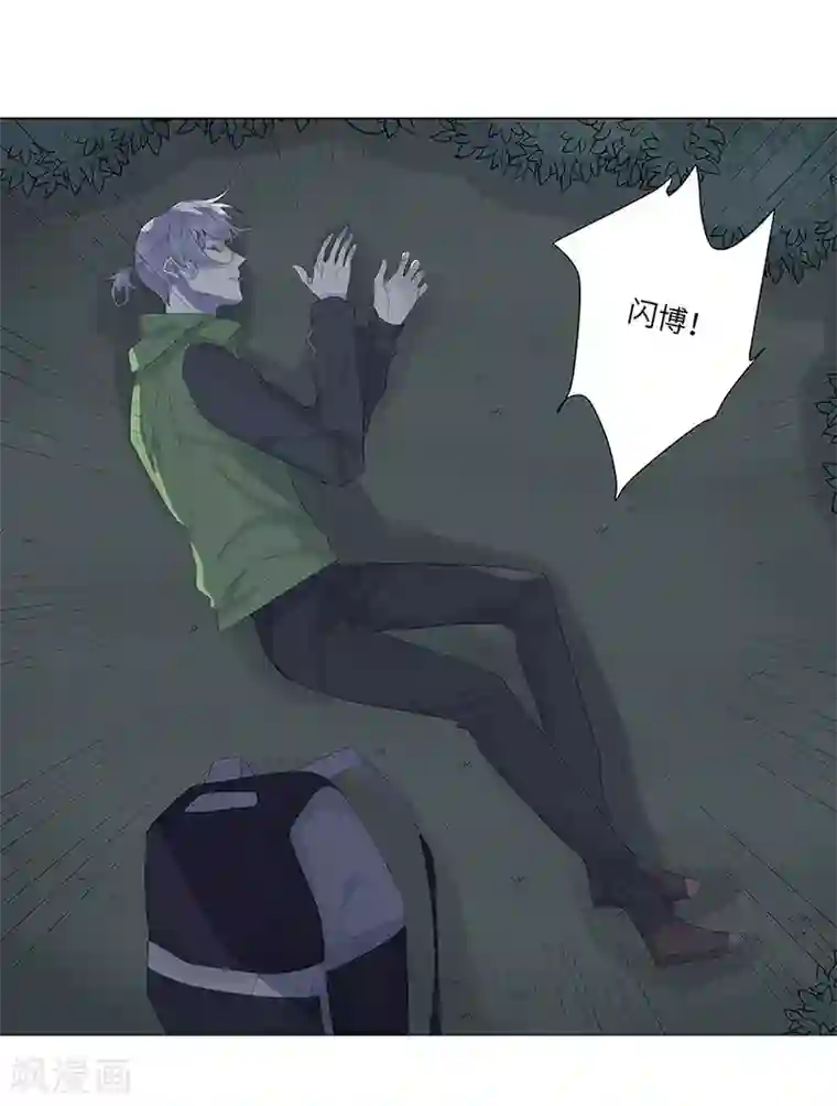 欧米茄档案第60话 荒山红魔谜尸案4