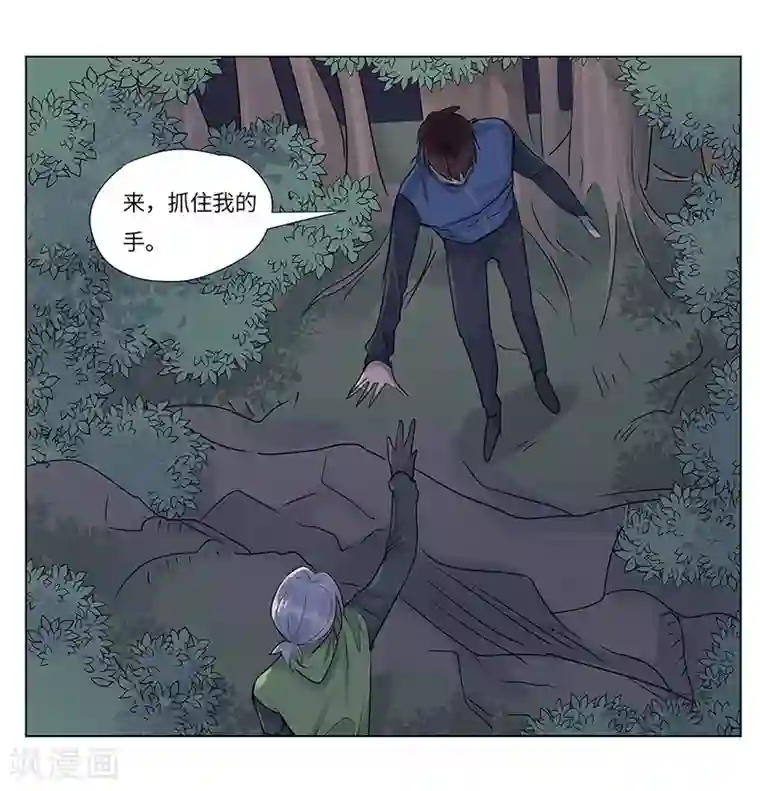 欧米茄档案第61话 荒山红魔谜尸案5