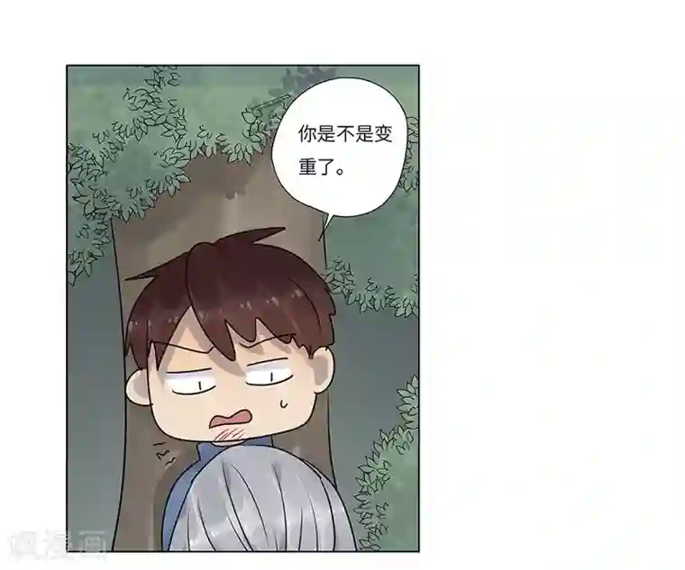 欧米茄档案第61话 荒山红魔谜尸案5