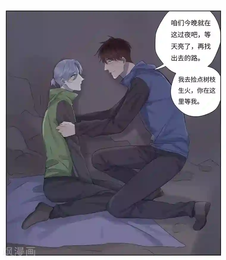 欧米茄档案第61话 荒山红魔谜尸案5