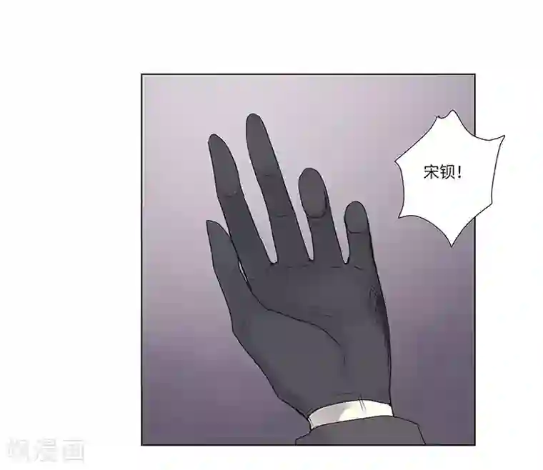 欧米茄档案第61话 荒山红魔谜尸案5