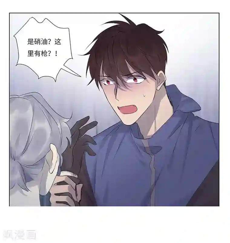 欧米茄档案第61话 荒山红魔谜尸案5