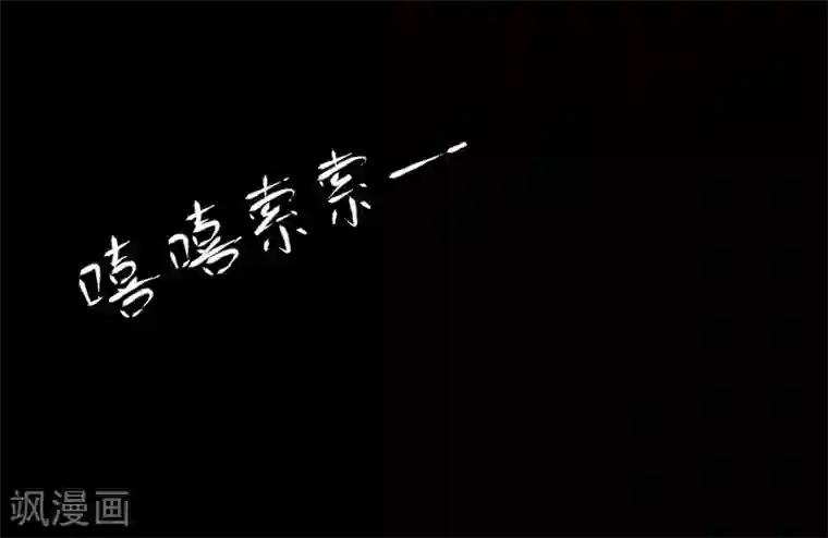 欧米茄档案第61话 荒山红魔谜尸案5