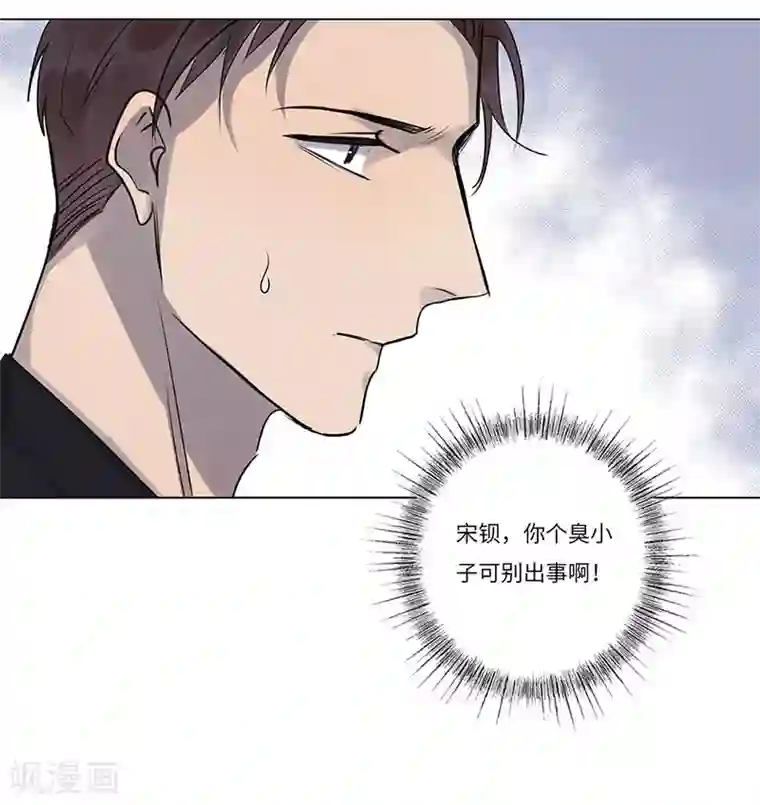 欧米茄档案第61话 荒山红魔谜尸案5