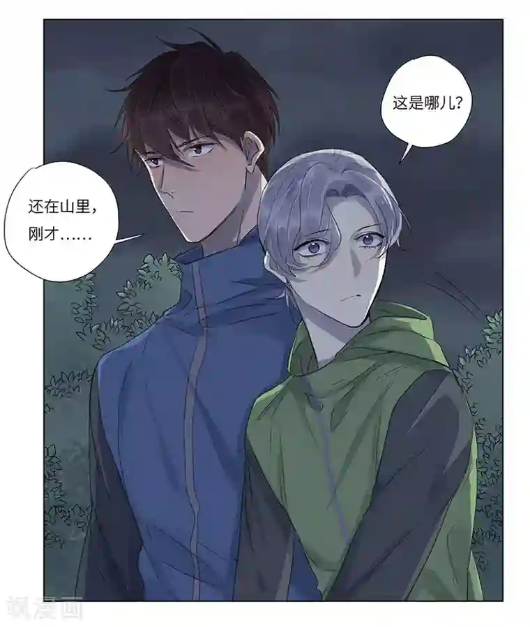 欧米茄档案第61话 荒山红魔谜尸案5