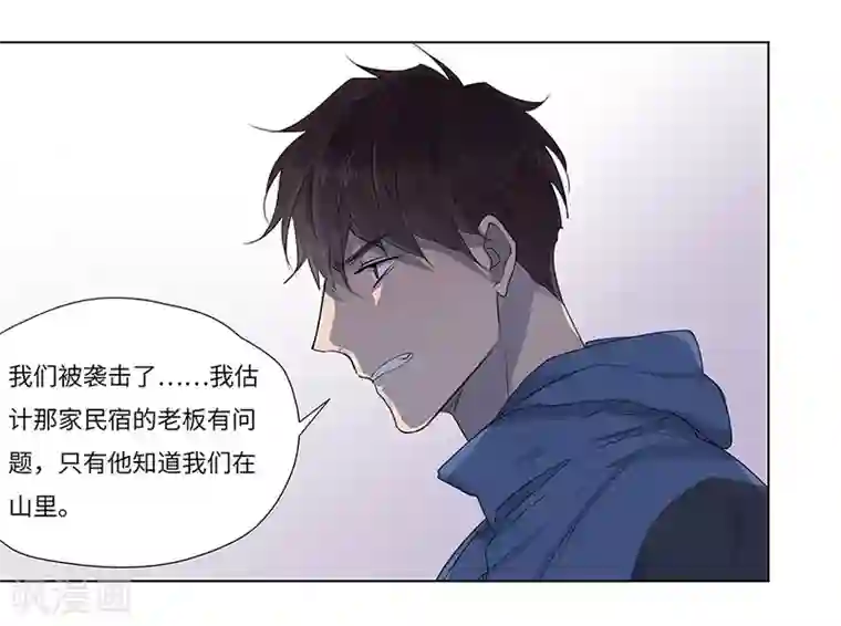 欧米茄档案第61话 荒山红魔谜尸案5