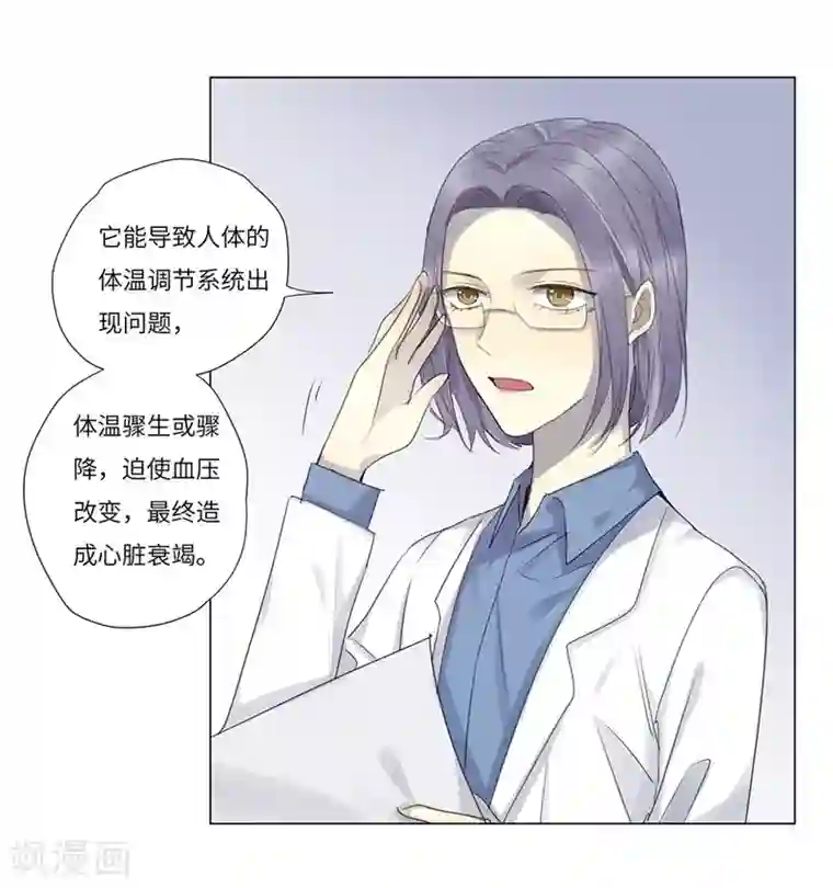 欧米茄档案第62话 荒山红魔谜尸案6