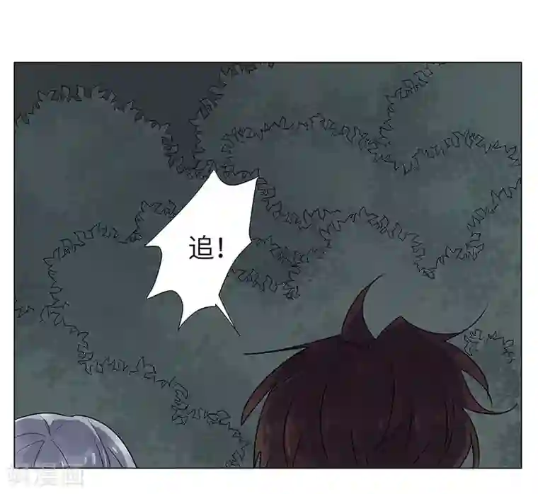 欧米茄档案第62话 荒山红魔谜尸案6