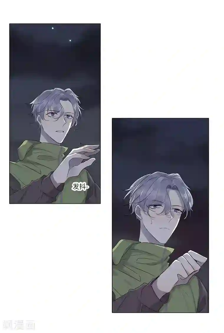 欧米茄档案第62话 荒山红魔谜尸案6