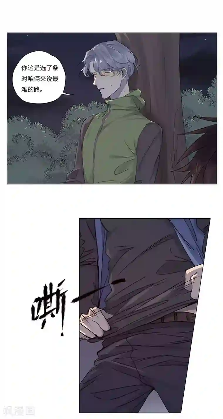 欧米茄档案第63话 荒山红魔谜尸案7