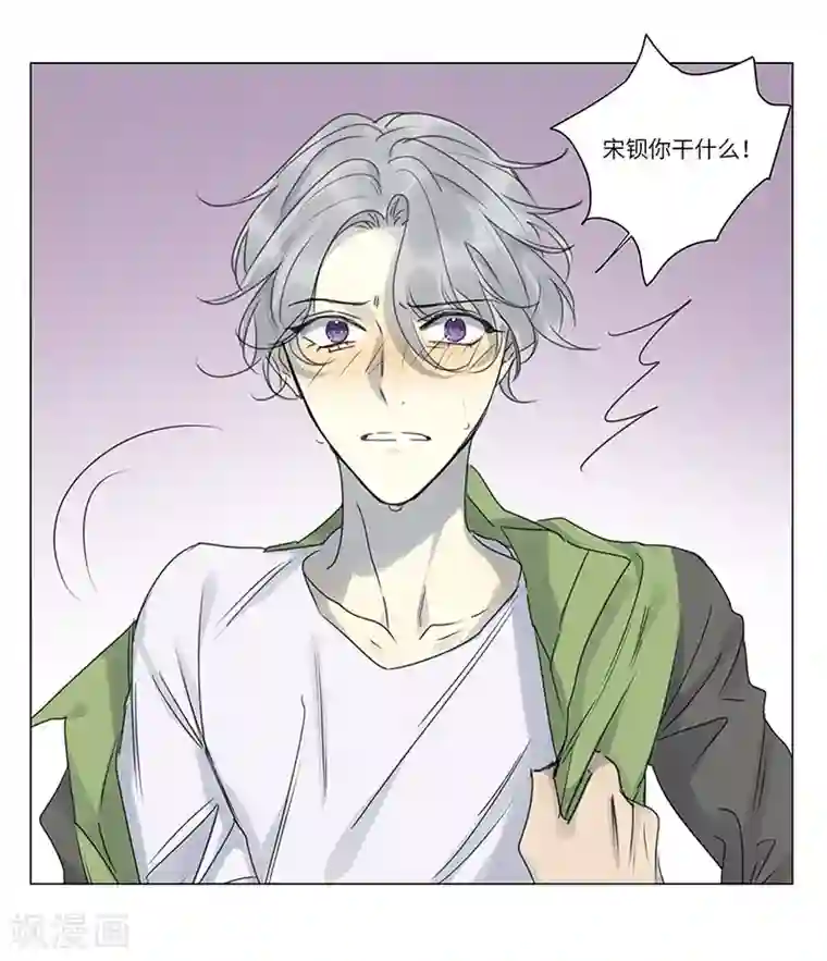 欧米茄档案第63话 荒山红魔谜尸案7