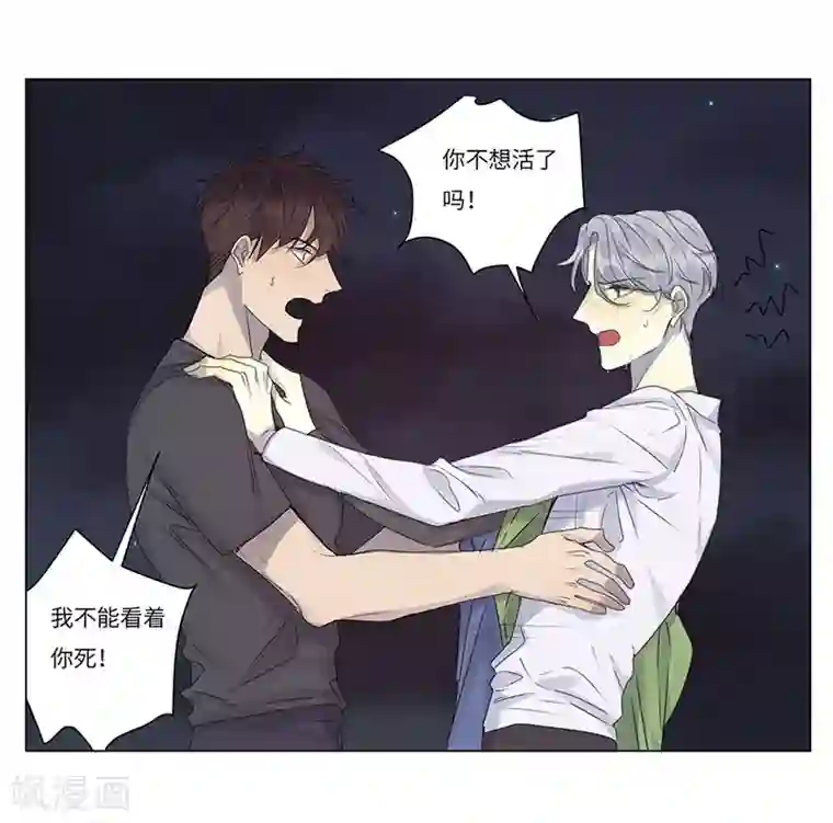 欧米茄档案第63话 荒山红魔谜尸案7