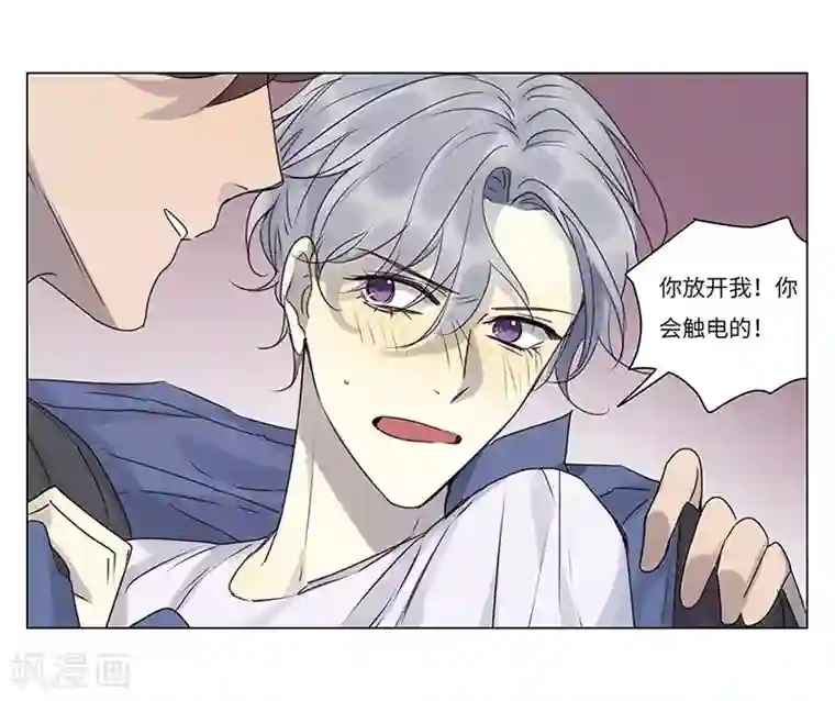 欧米茄档案第63话 荒山红魔谜尸案7