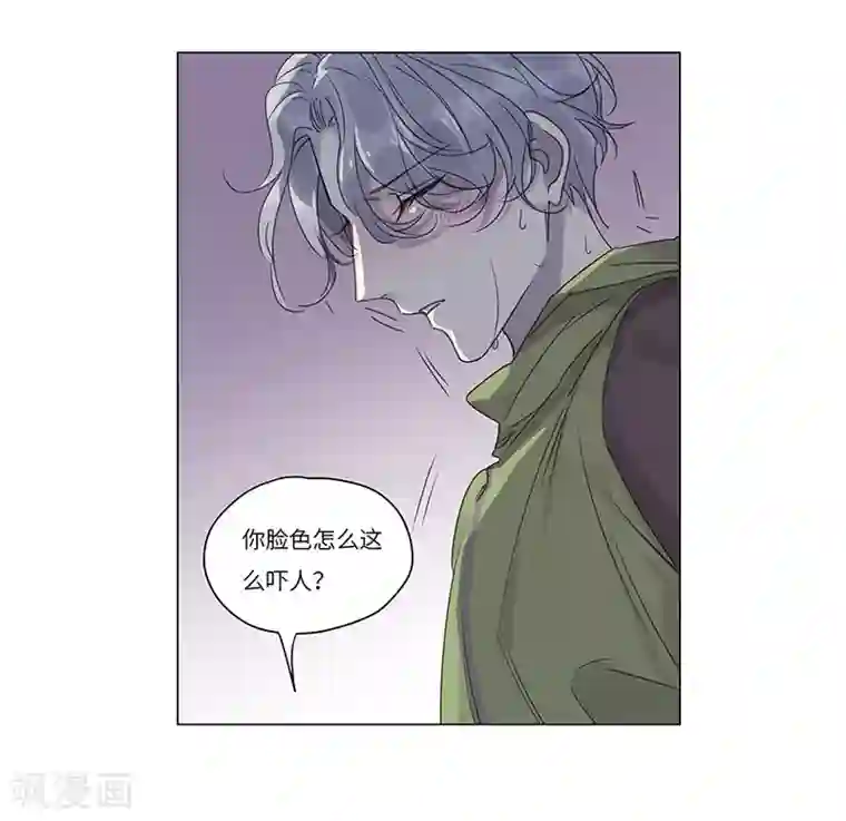 欧米茄档案第63话 荒山红魔谜尸案7