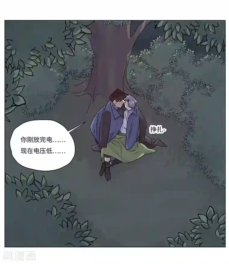 欧米茄档案第63话 荒山红魔谜尸案7