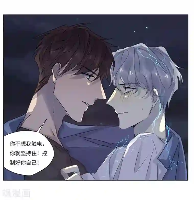 欧米茄档案第63话 荒山红魔谜尸案7