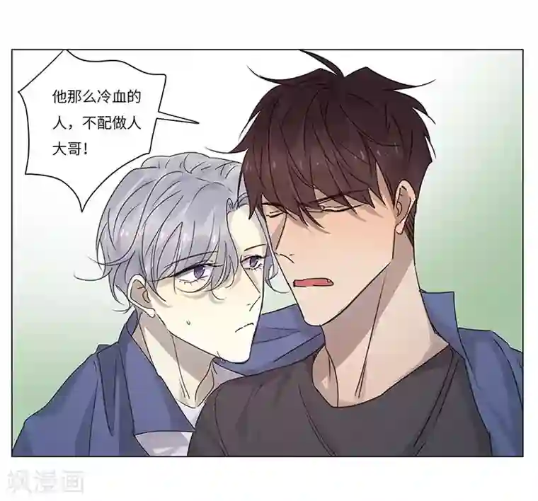 欧米茄档案第63话 荒山红魔谜尸案7