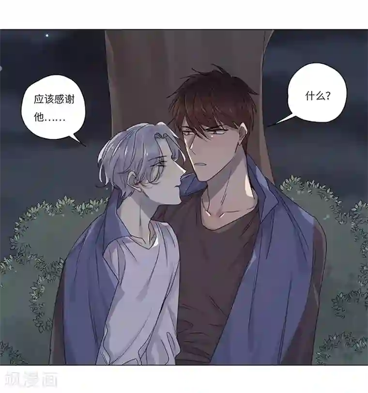 欧米茄档案第63话 荒山红魔谜尸案7