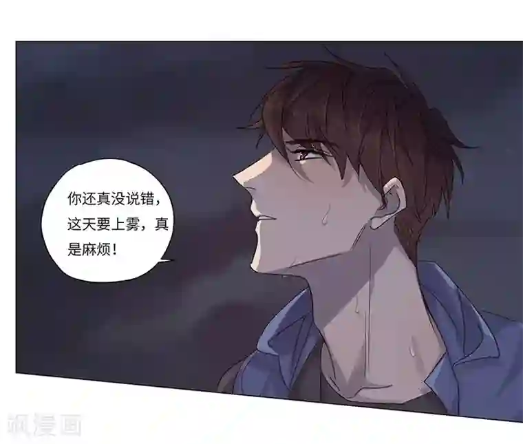 欧米茄档案第63话 荒山红魔谜尸案7