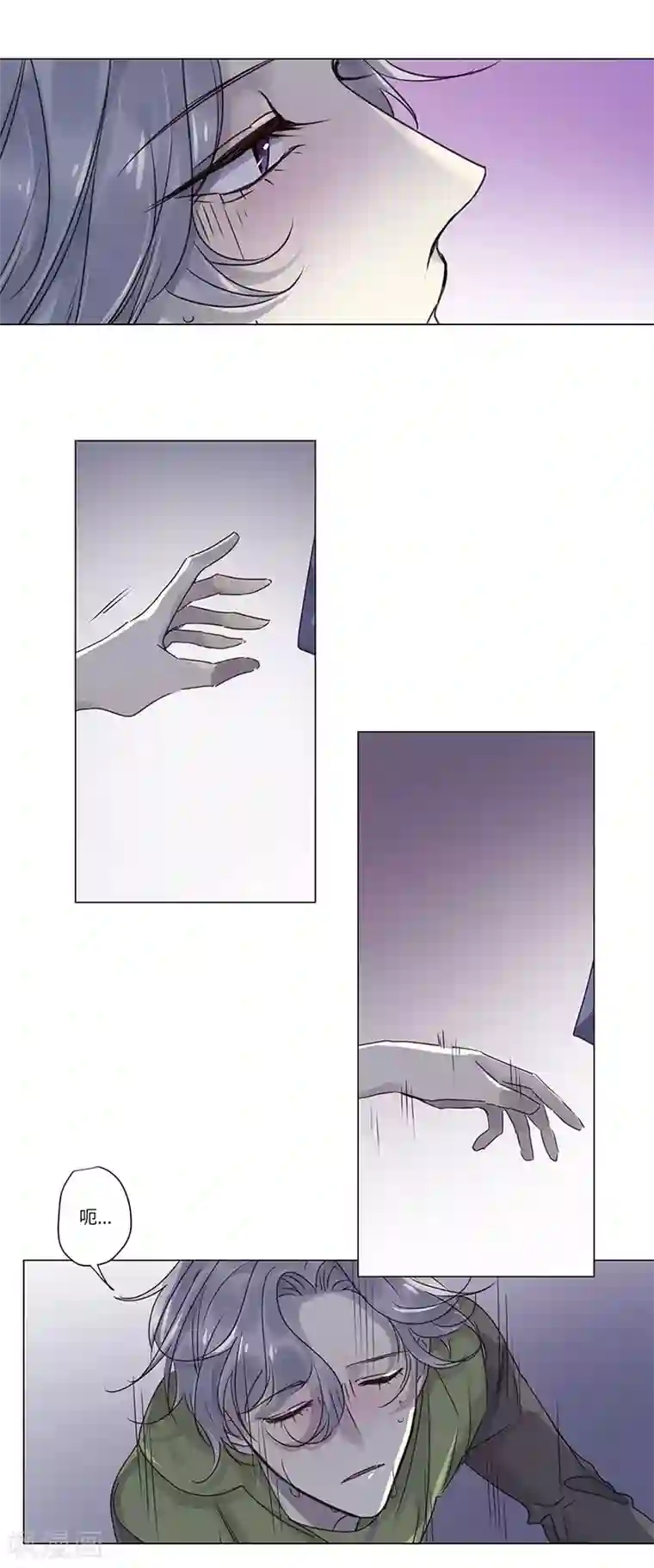 欧米茄档案第63话 荒山红魔谜尸案7