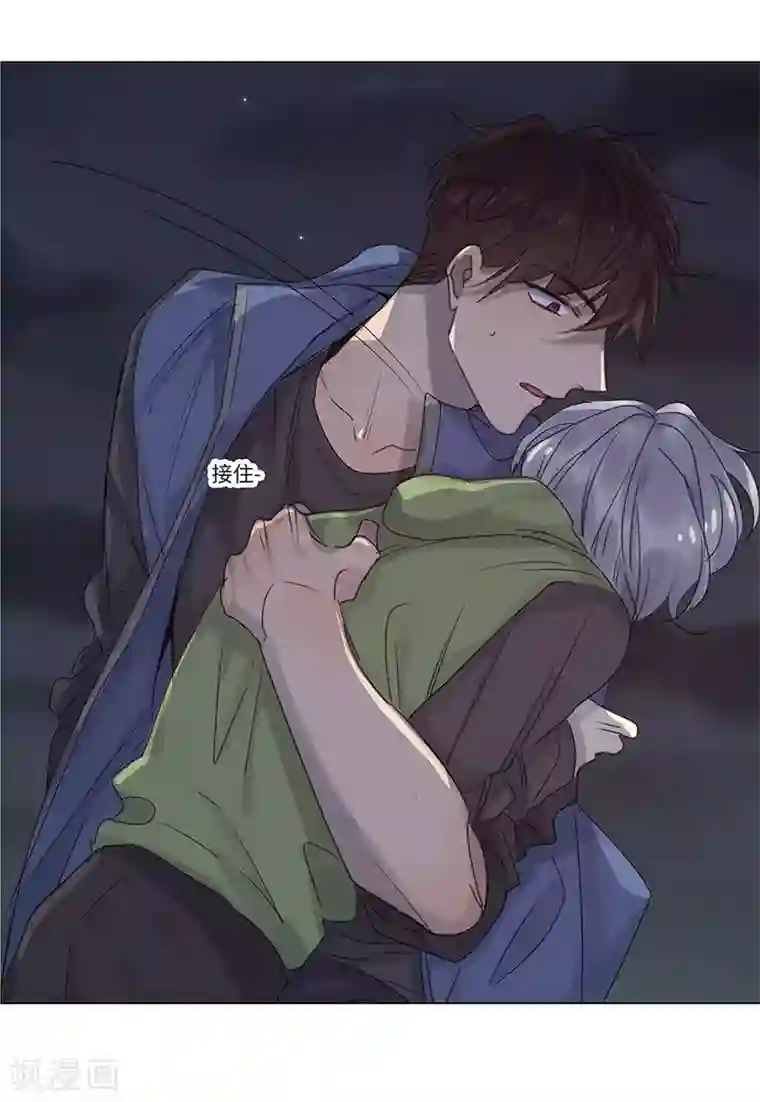 欧米茄档案第63话 荒山红魔谜尸案7