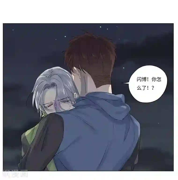 欧米茄档案第63话 荒山红魔谜尸案7