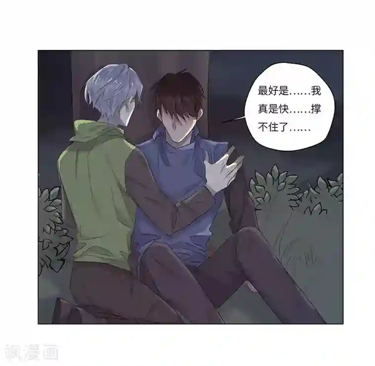 欧米茄档案第64话 荒山红魔谜尸案8