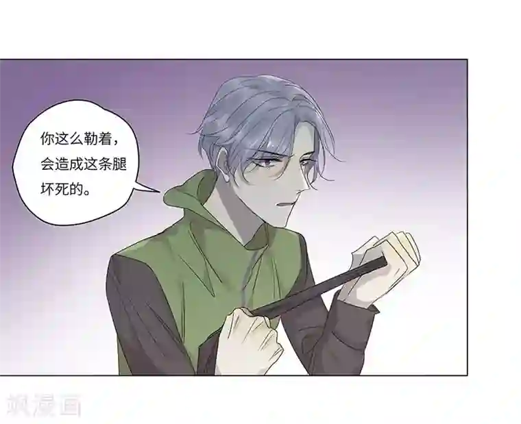 欧米茄档案第64话 荒山红魔谜尸案8