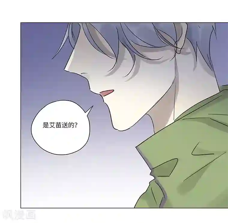 欧米茄档案第64话 荒山红魔谜尸案8