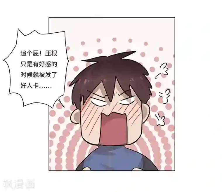 欧米茄档案第64话 荒山红魔谜尸案8