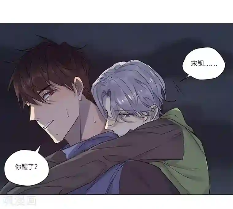 欧米茄档案第64话 荒山红魔谜尸案8