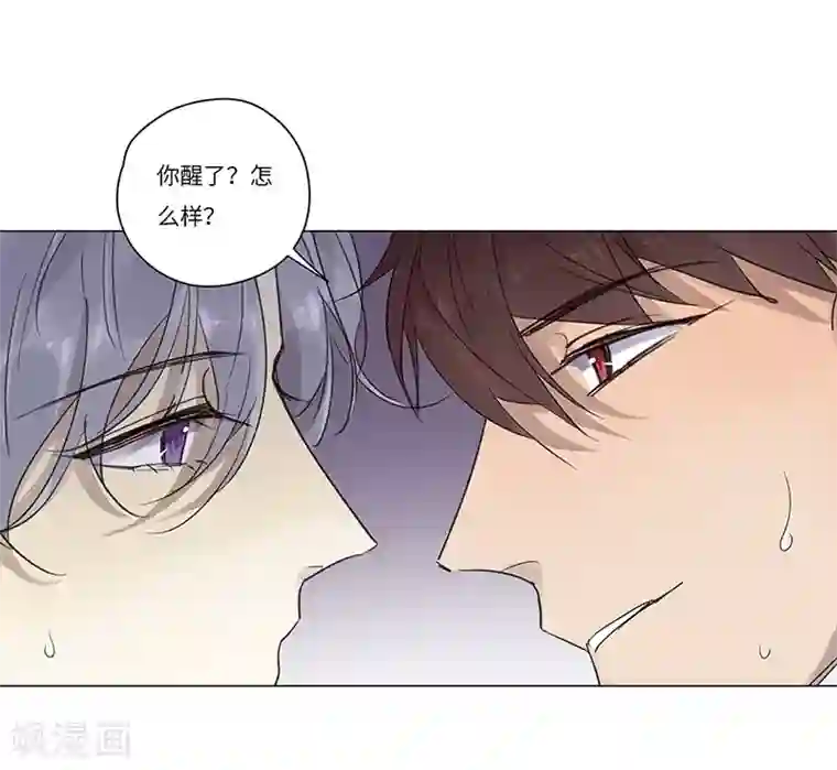 欧米茄档案第64话 荒山红魔谜尸案8