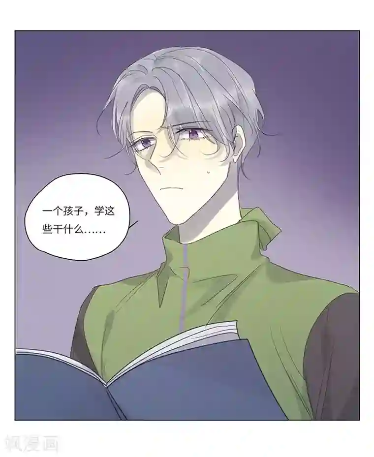 欧米茄档案第65话 荒山红魔谜尸案9