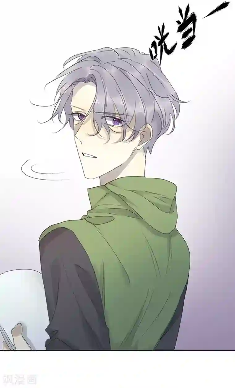 欧米茄档案第65话 荒山红魔谜尸案9