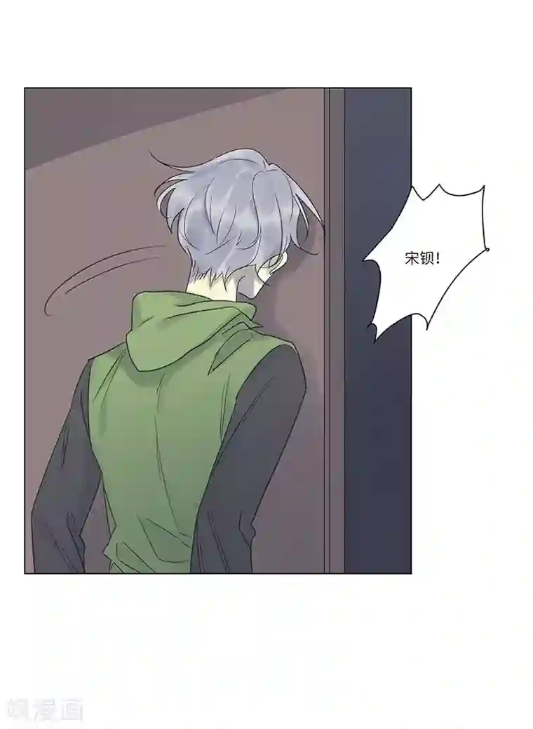 欧米茄档案第65话 荒山红魔谜尸案9