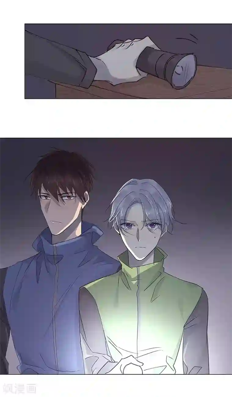 欧米茄档案第65话 荒山红魔谜尸案9