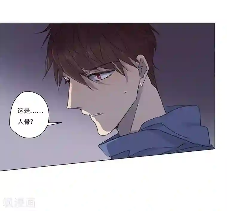 欧米茄档案第65话 荒山红魔谜尸案9