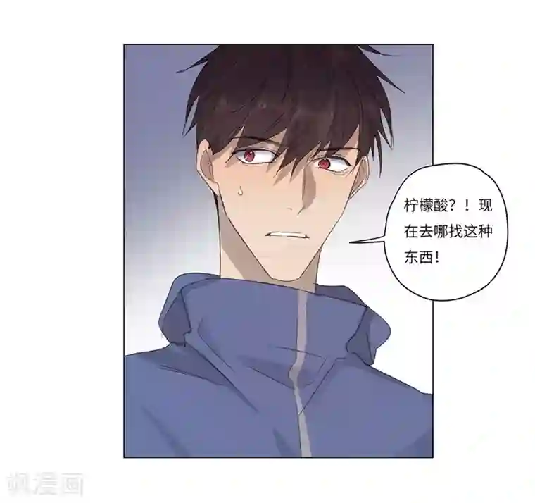 欧米茄档案第66话 荒山红魔谜尸案10