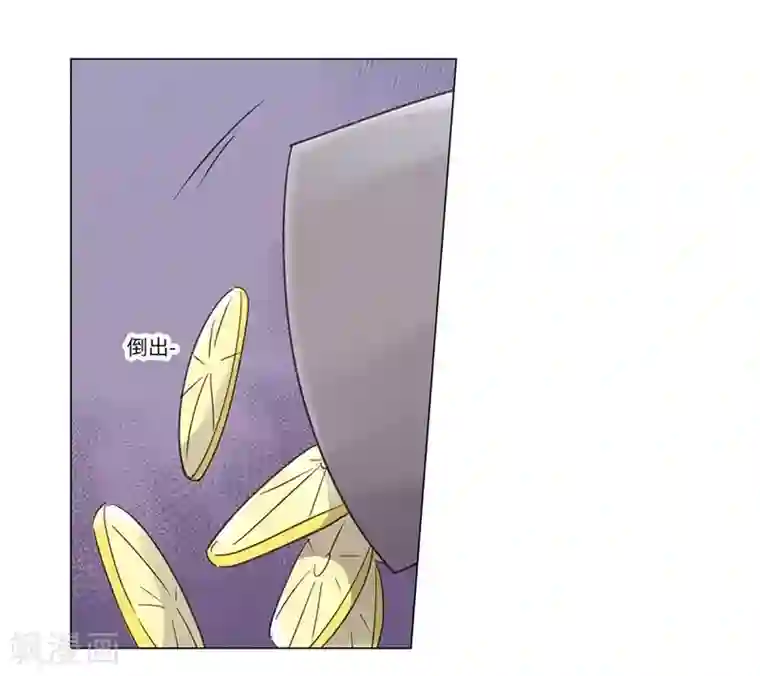 欧米茄档案第66话 荒山红魔谜尸案10