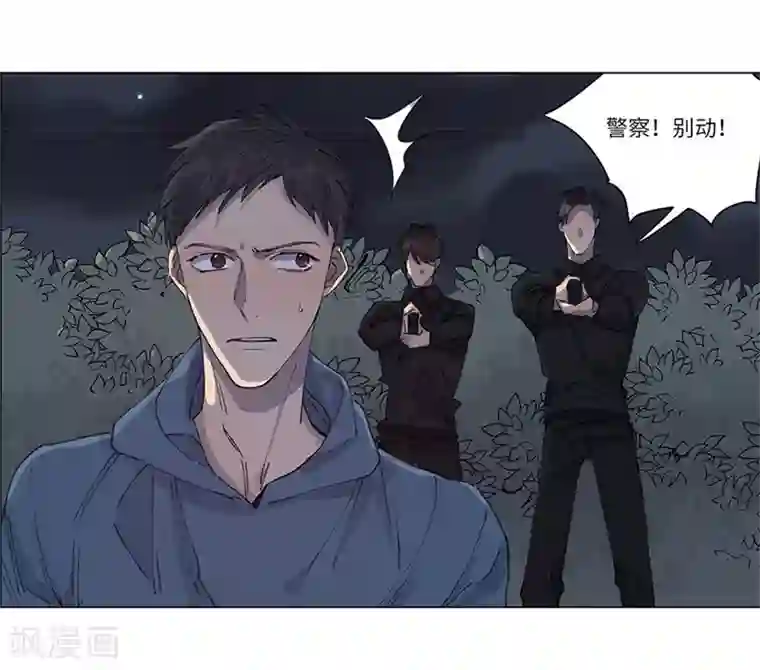 欧米茄档案第66话 荒山红魔谜尸案10