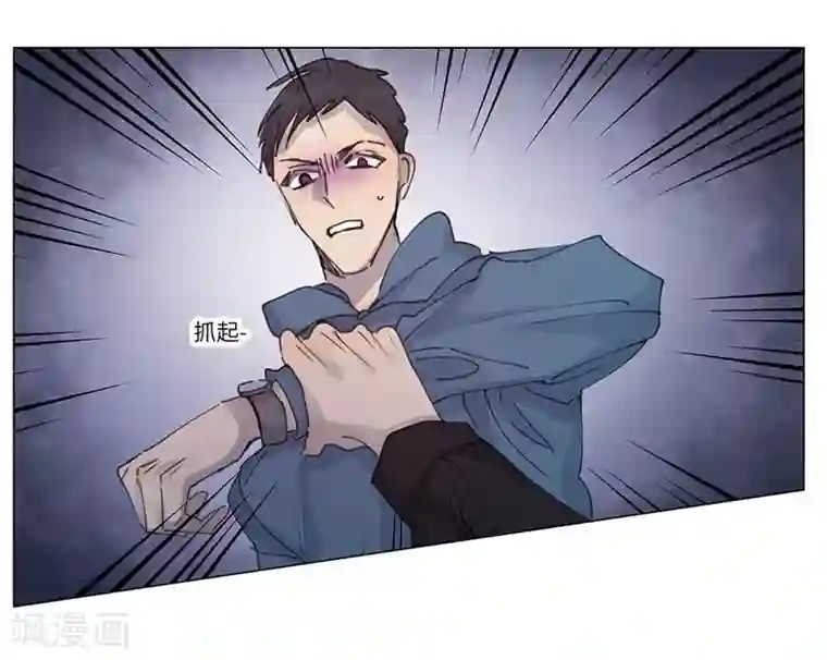 欧米茄档案第66话 荒山红魔谜尸案10