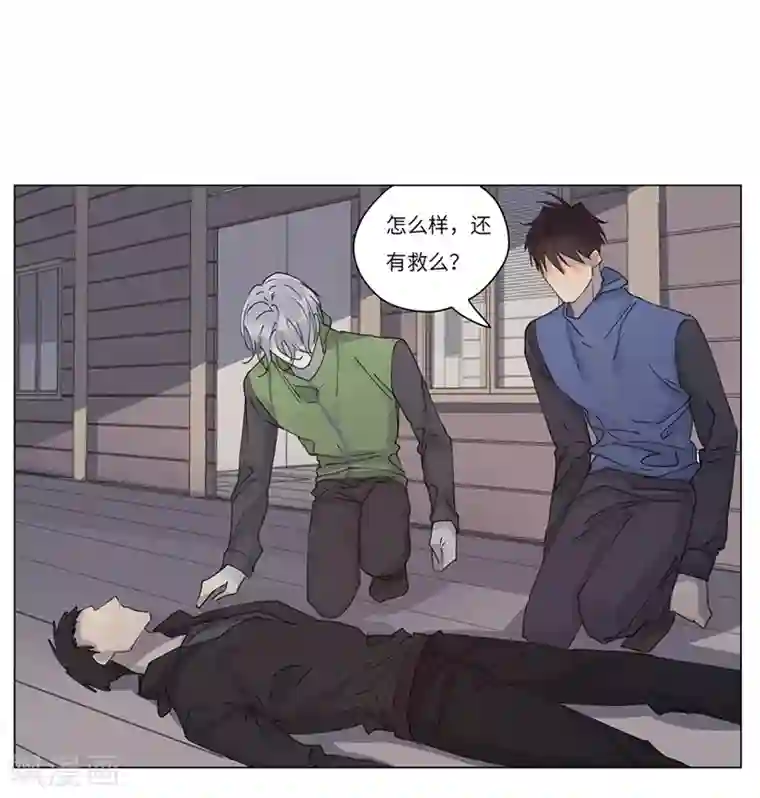 欧米茄档案第66话 荒山红魔谜尸案10