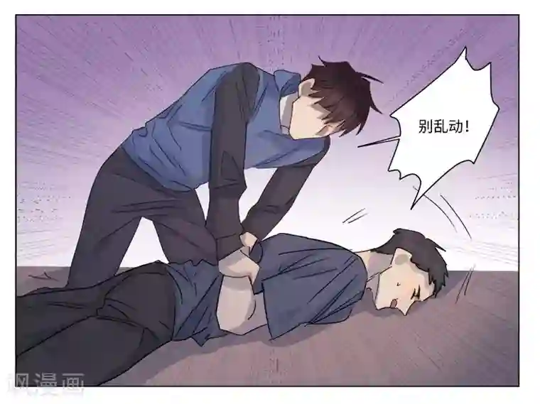 欧米茄档案第67话 荒山红魔谜尸案11