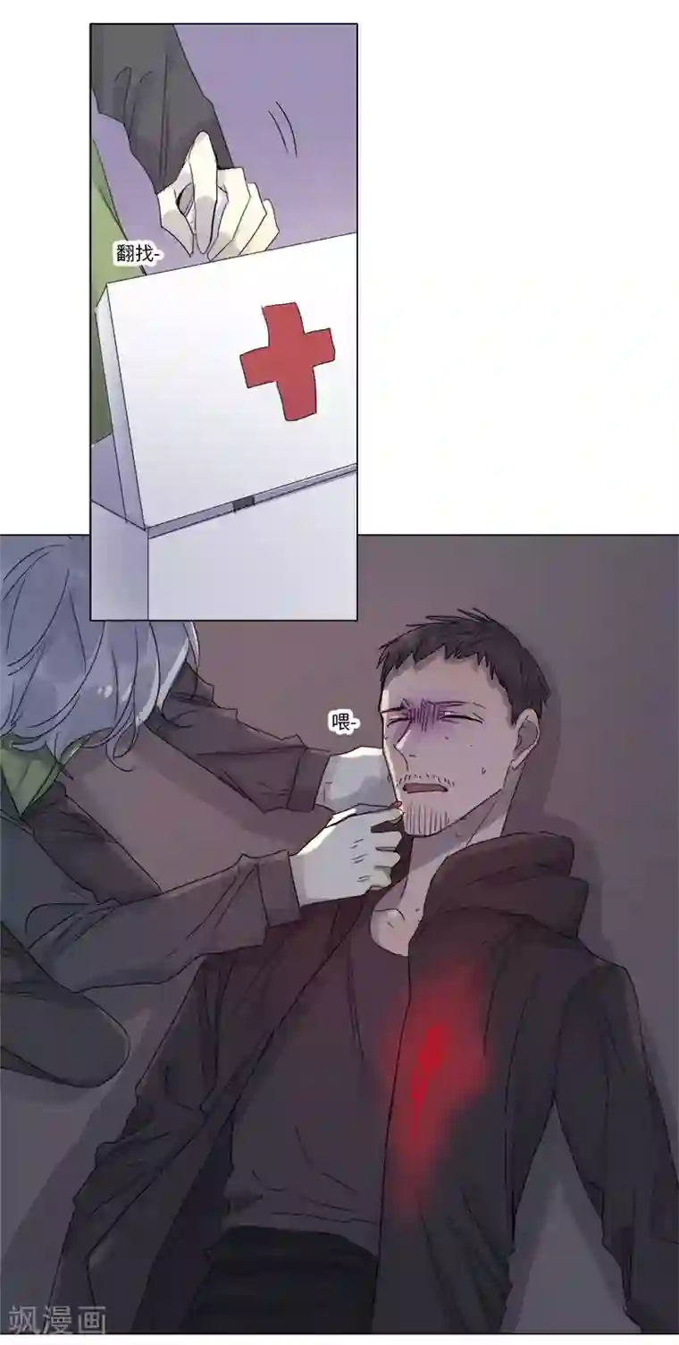 欧米茄档案第67话 荒山红魔谜尸案11