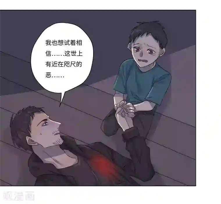 欧米茄档案第67话 荒山红魔谜尸案11